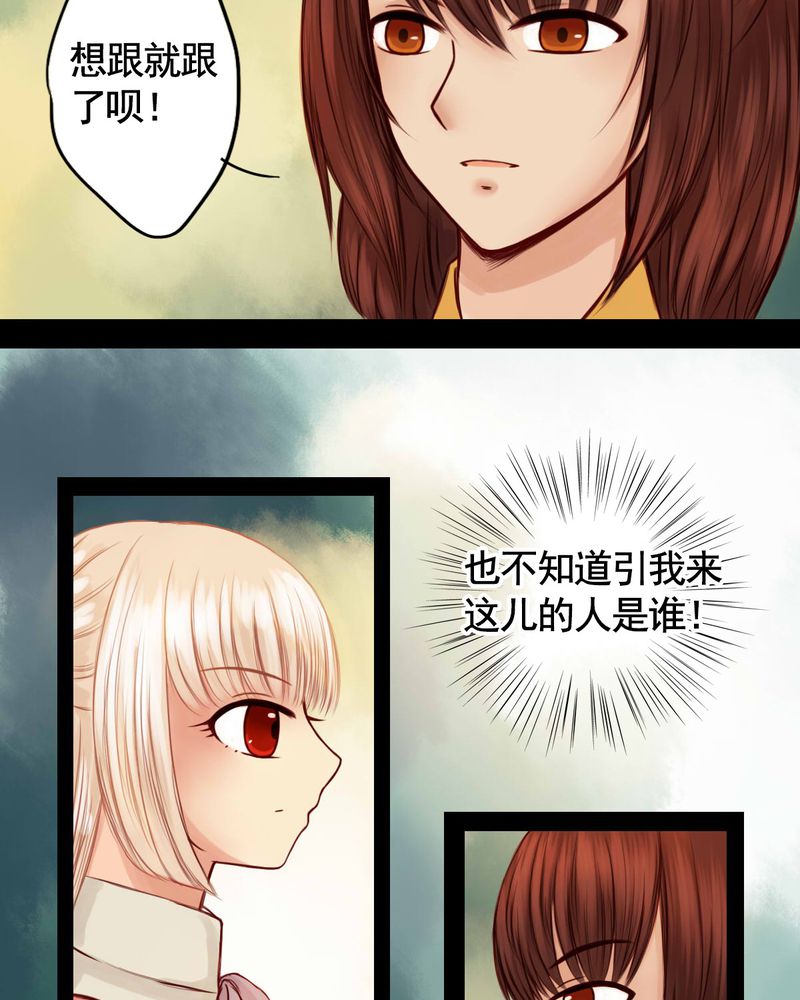 第47章：16