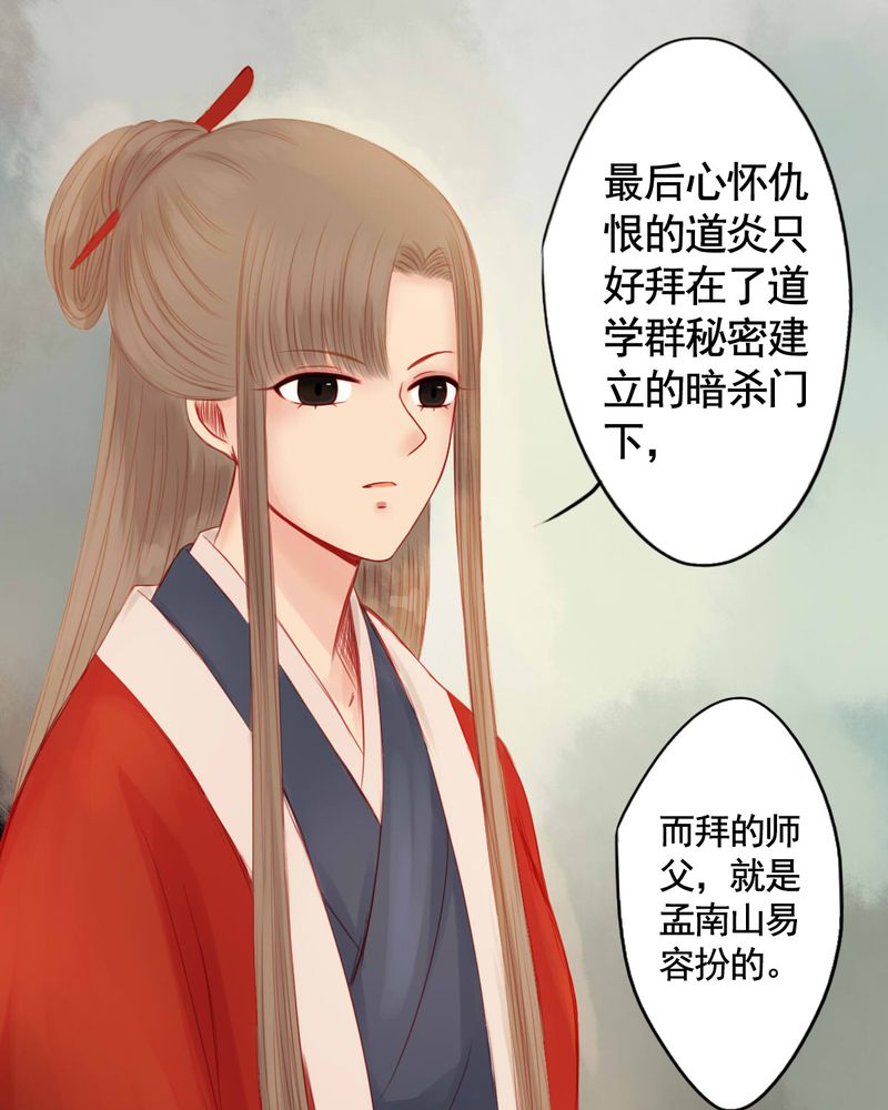 第82章：26