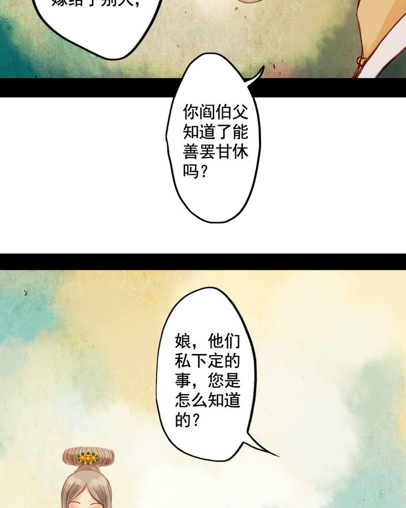 第23章：22