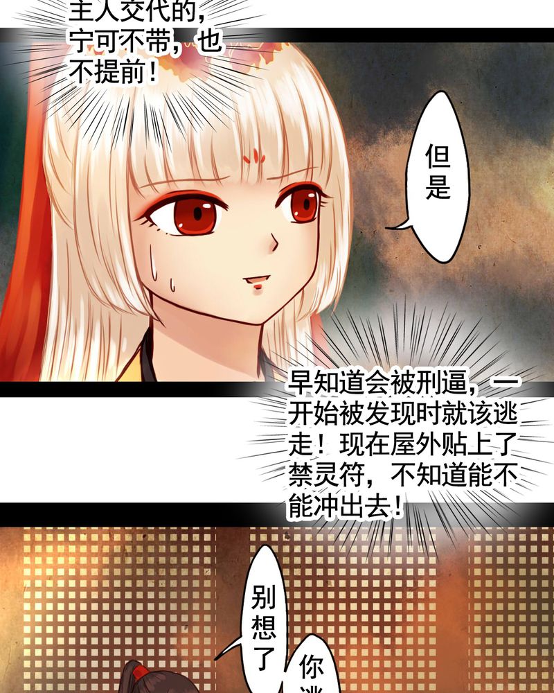 第26章：20