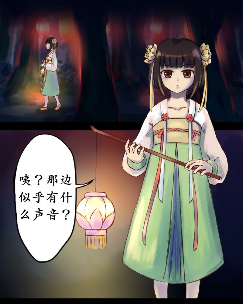 第1章：8