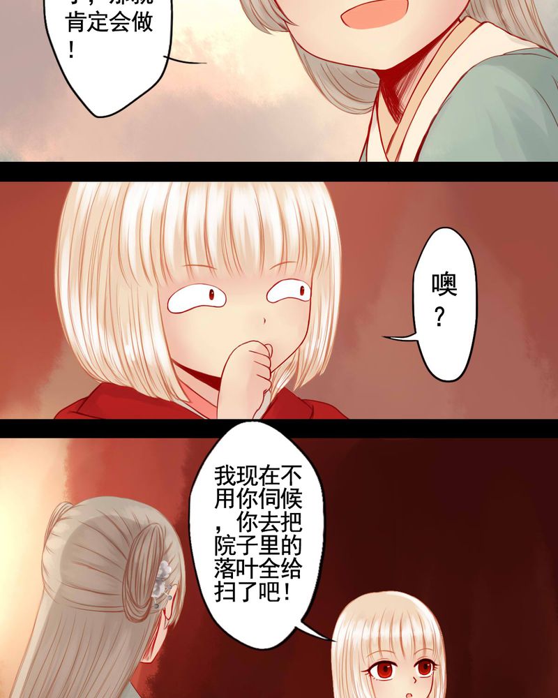 第74章：24