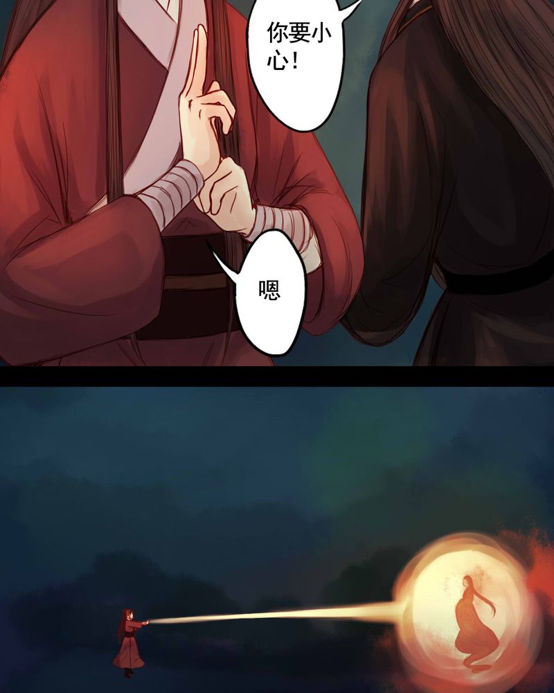 第54章：28