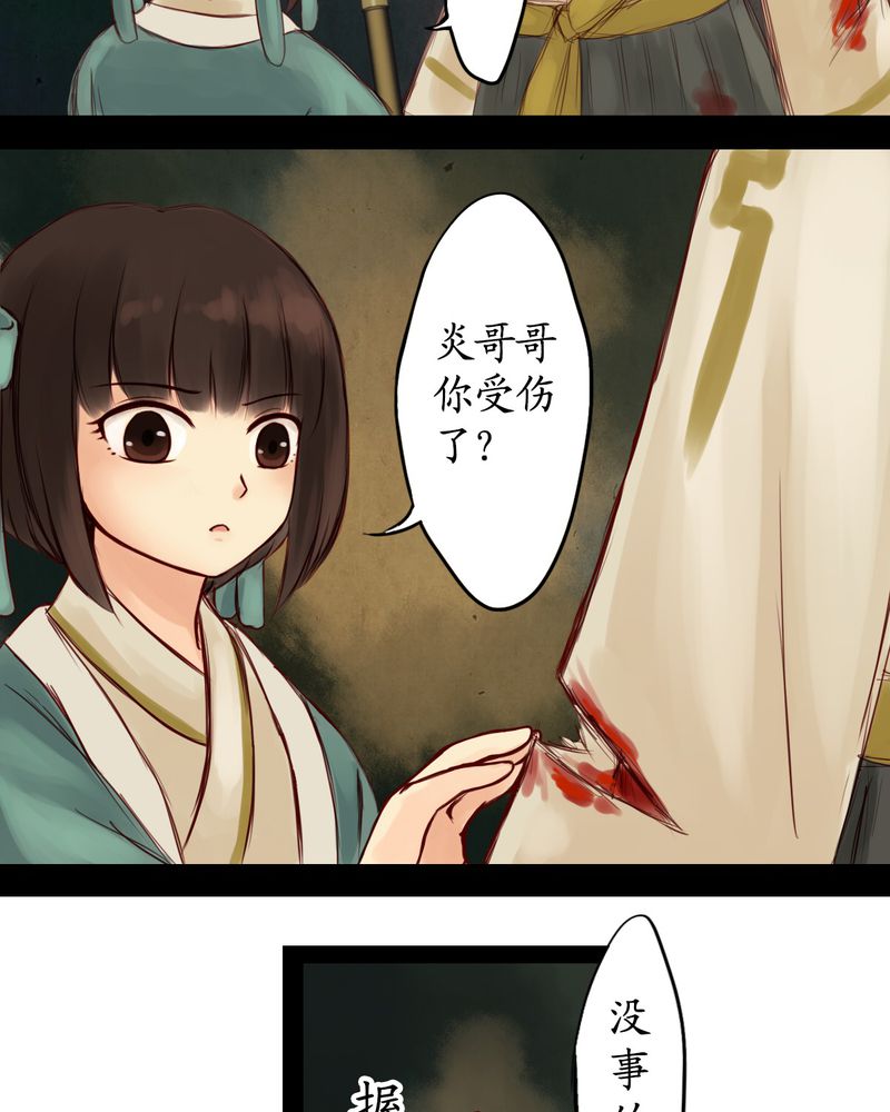 第9章：19