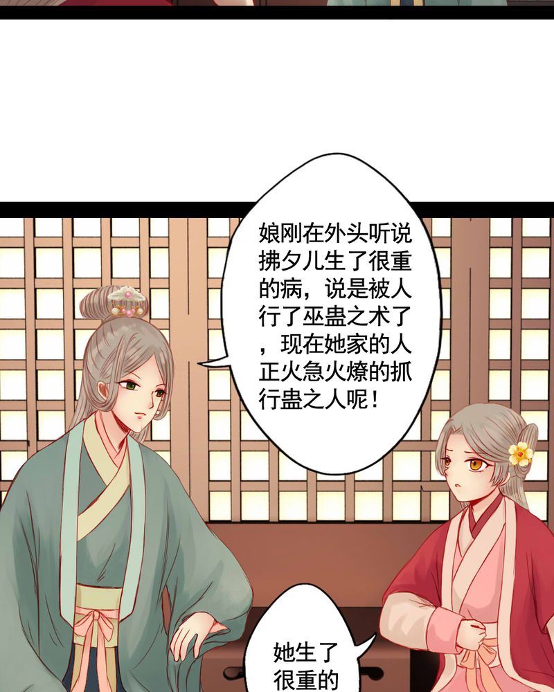 第70章：16