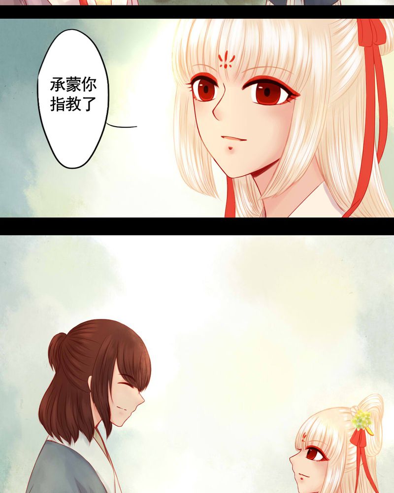 第81章：5