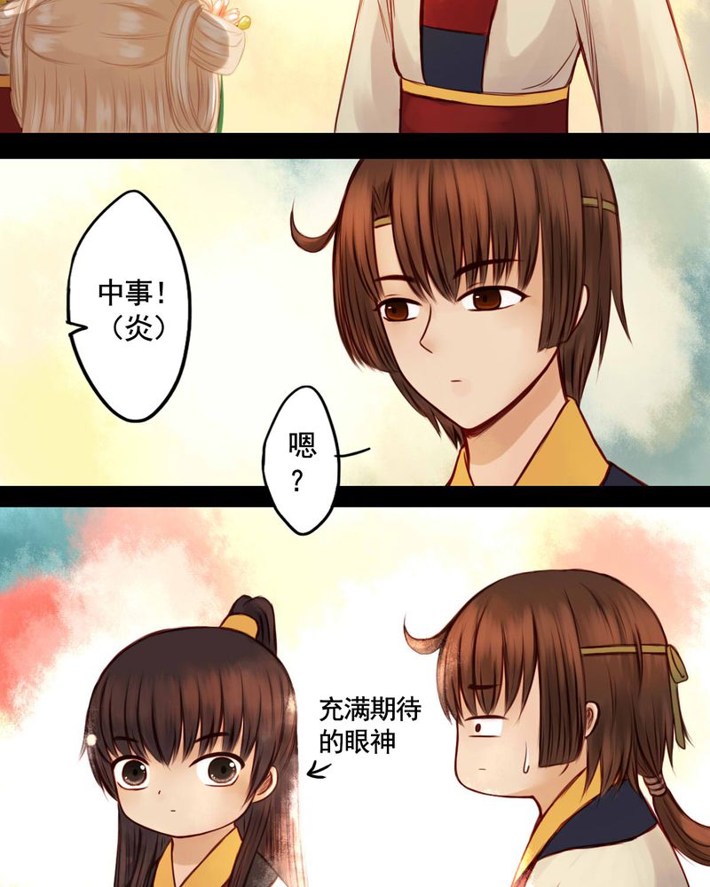第43章：12