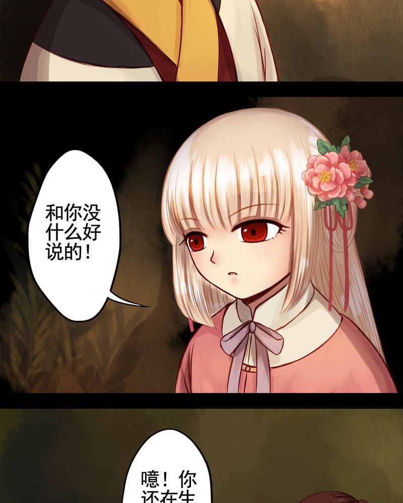 第48章：30