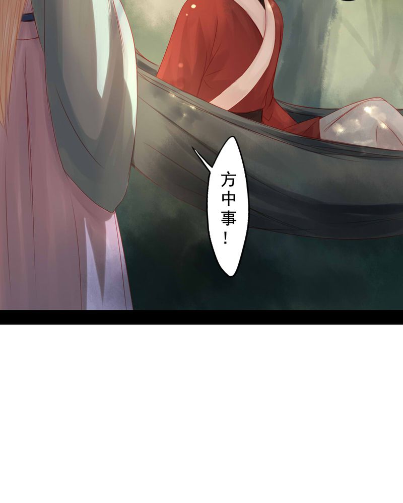 第81章：25