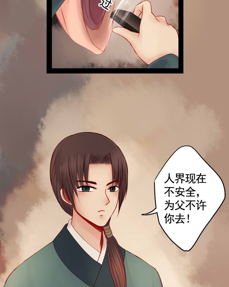 第78章：16