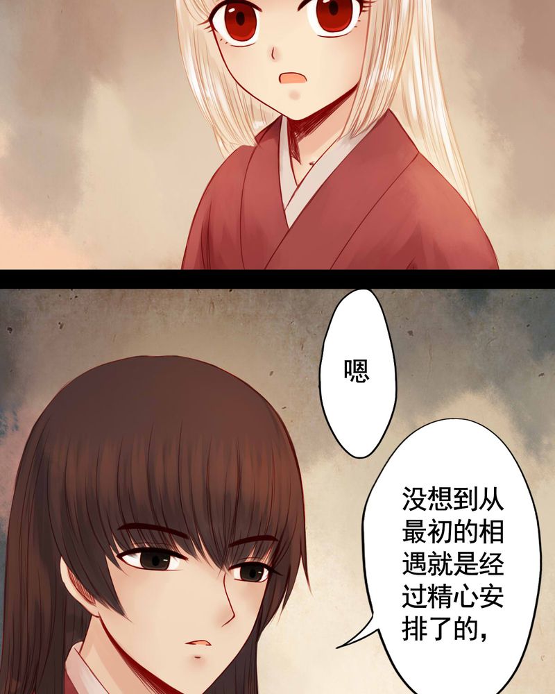 第65章：16
