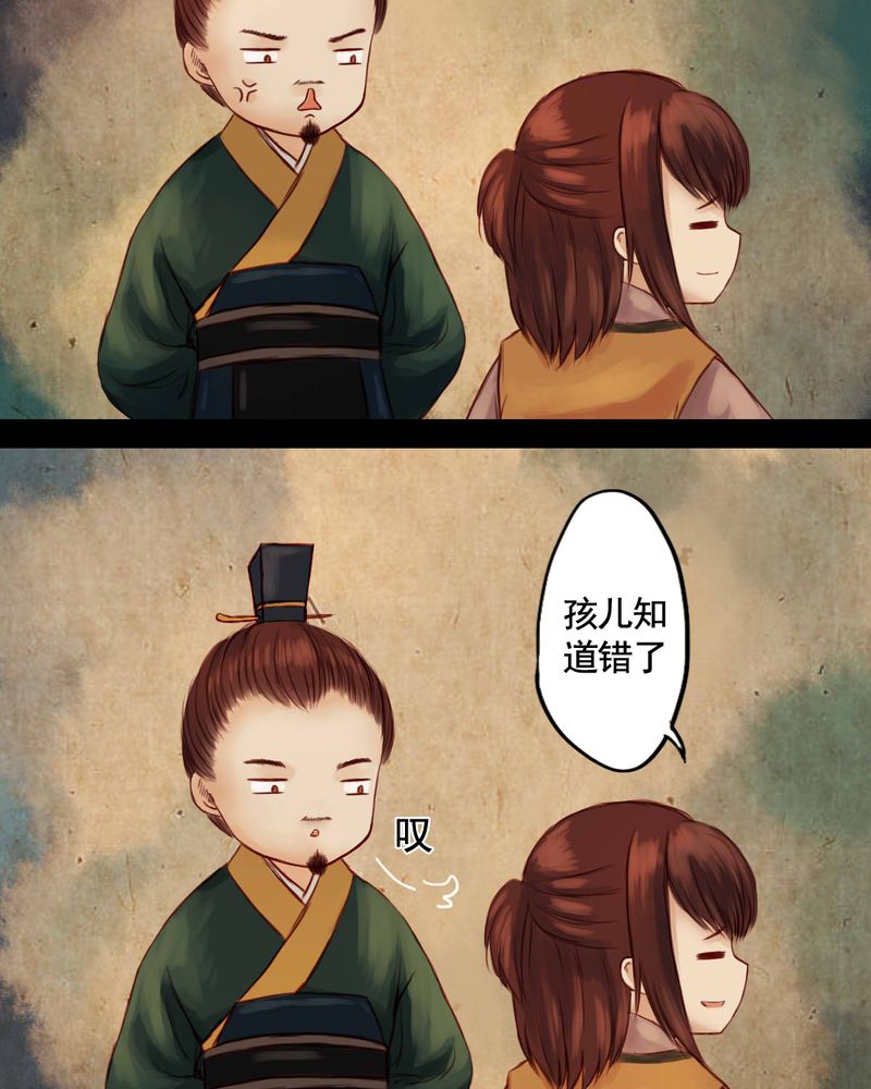 第21章：14