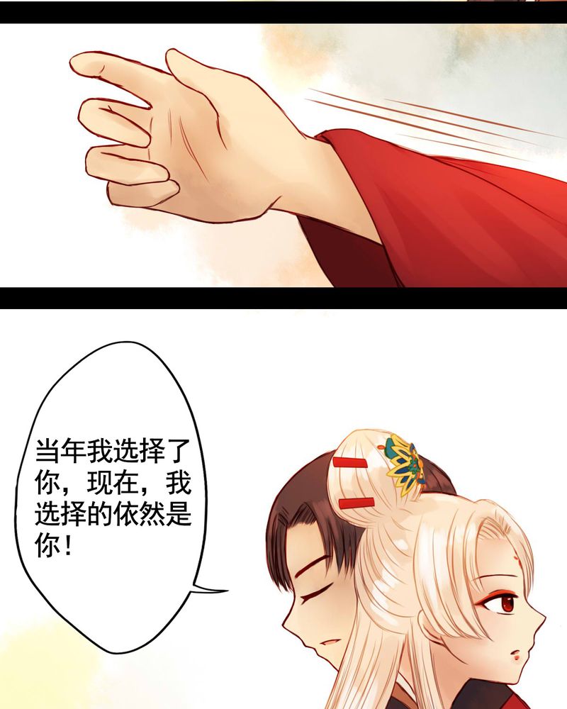 第29章：26