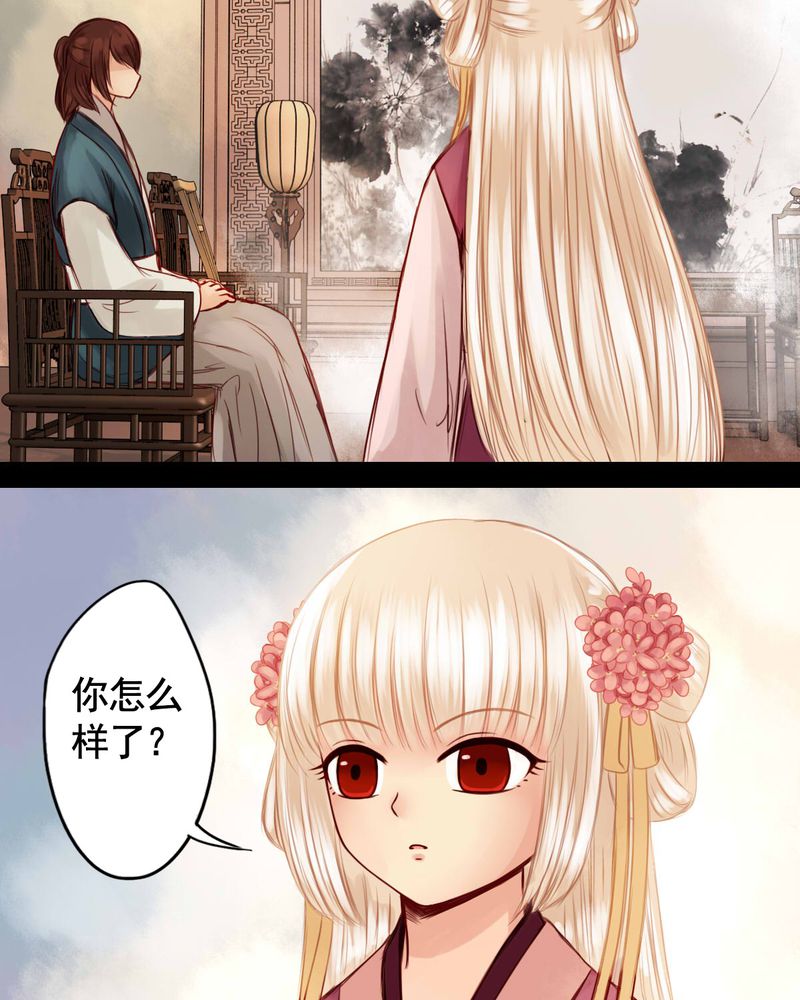 第51章：13