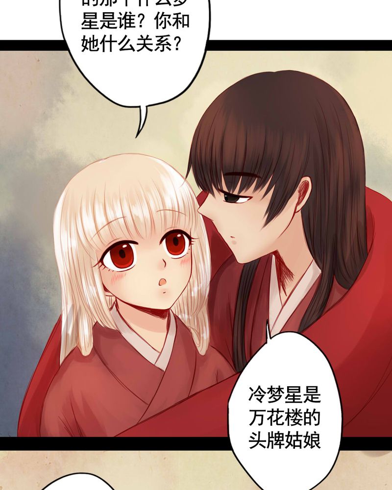 第64章：20
