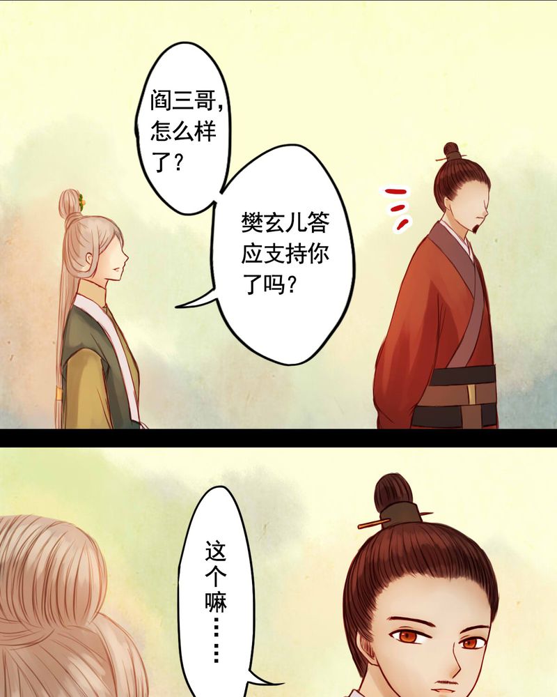 第30章：4