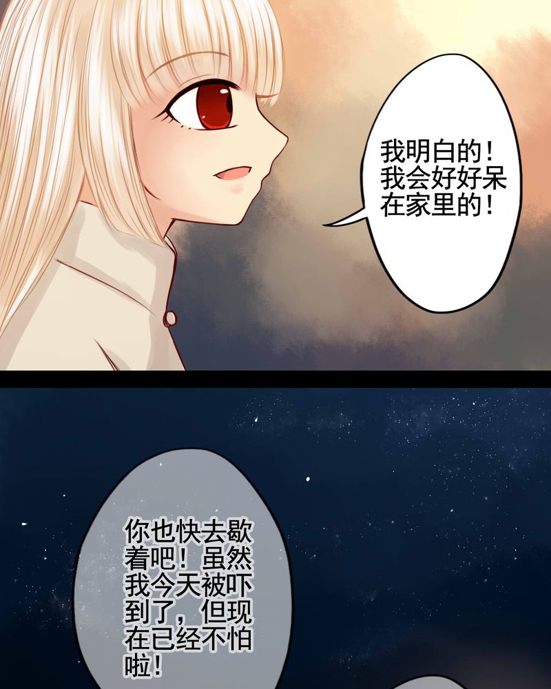 第50章：22