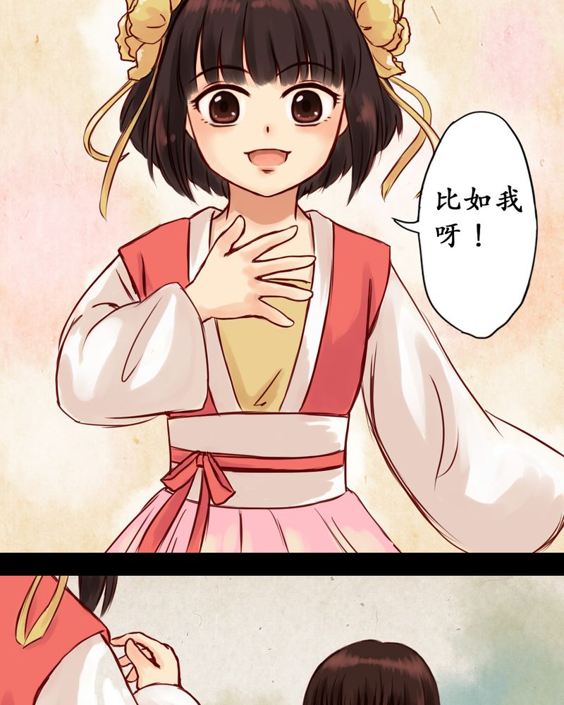 第2章：5