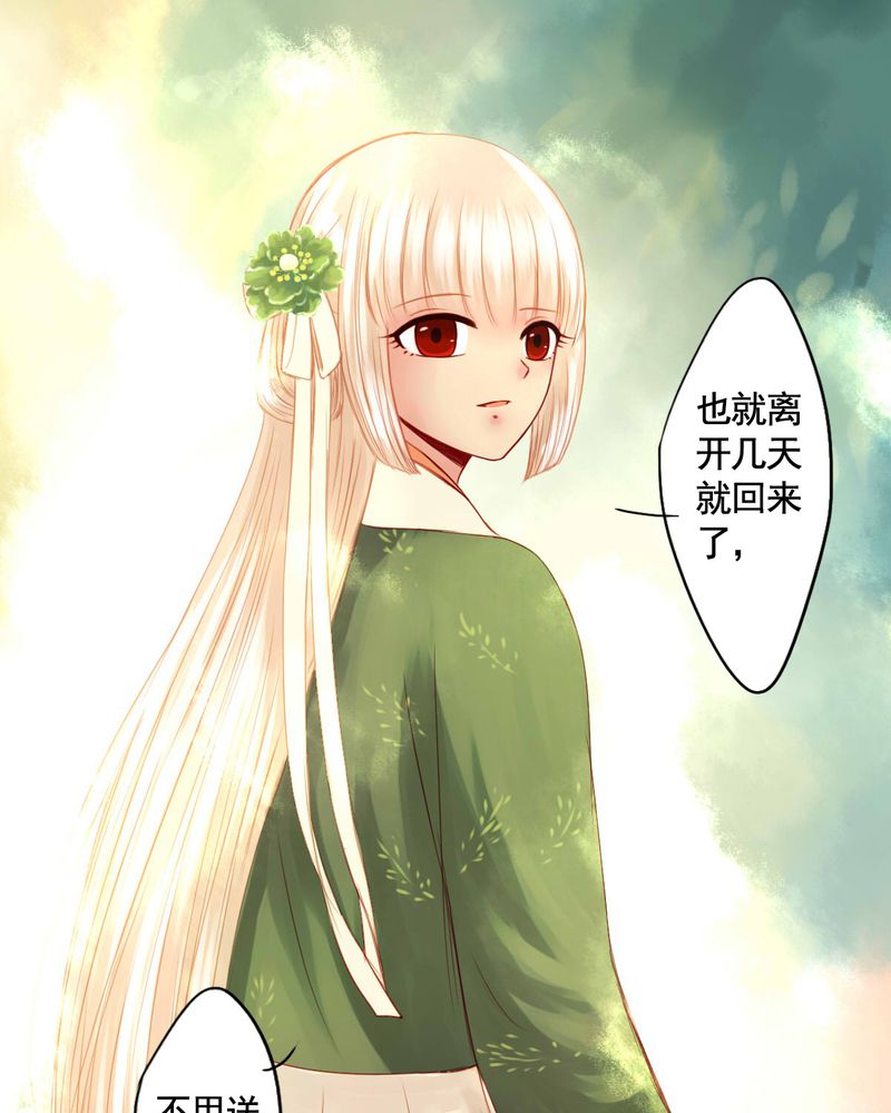 第77章：18
