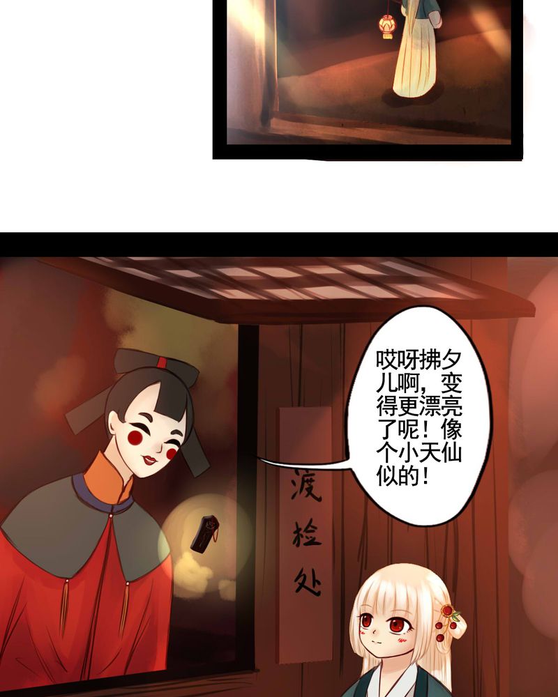 第38章：24