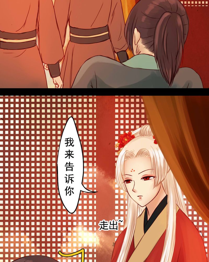 第29章：11