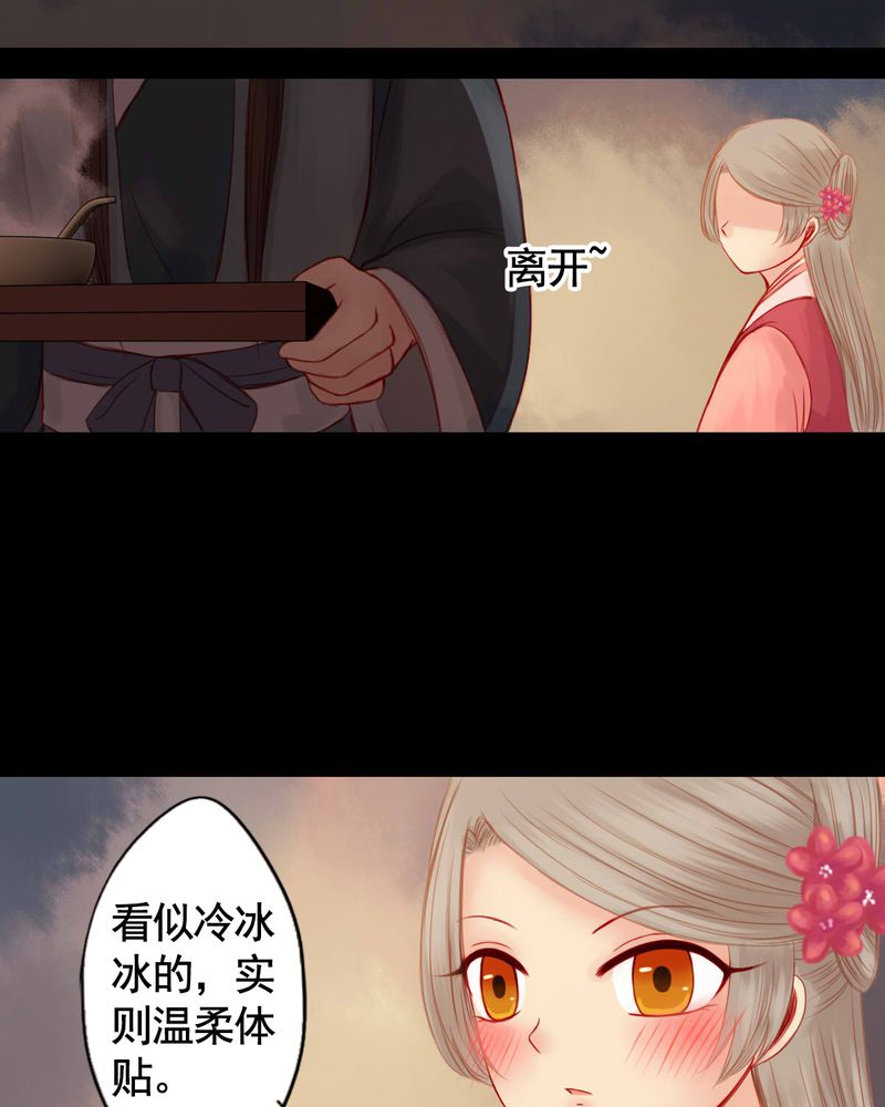 第76章：10
