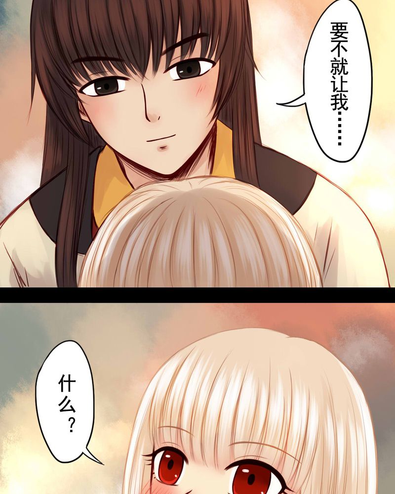 第50章：8