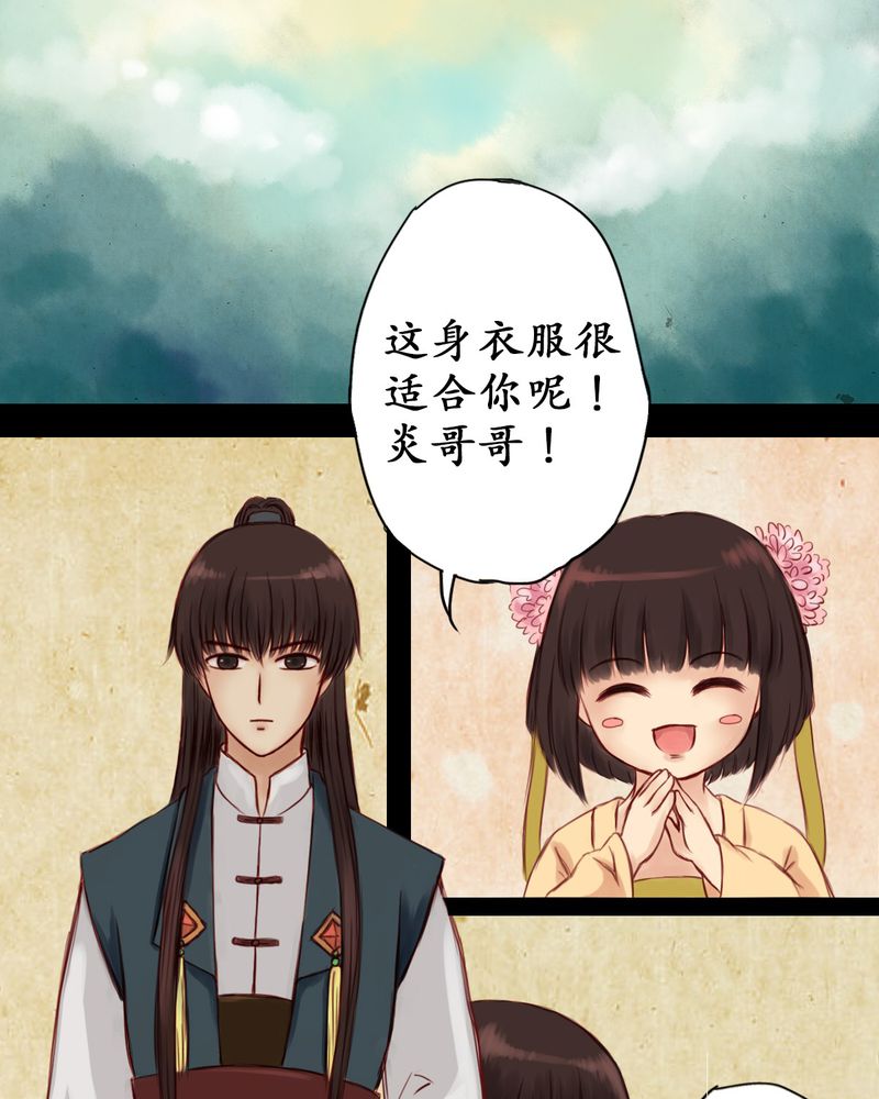 第2章：1