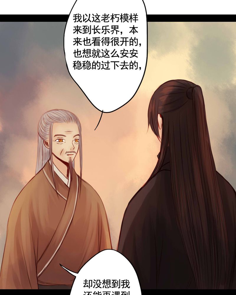 第53章：15