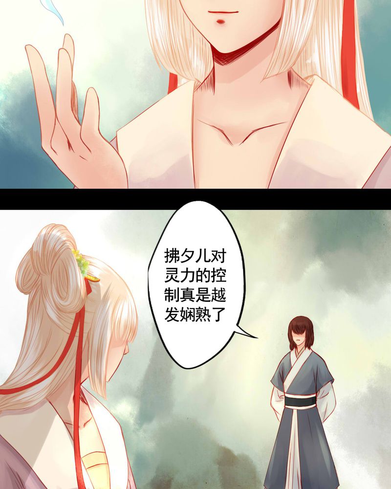 第81章：4