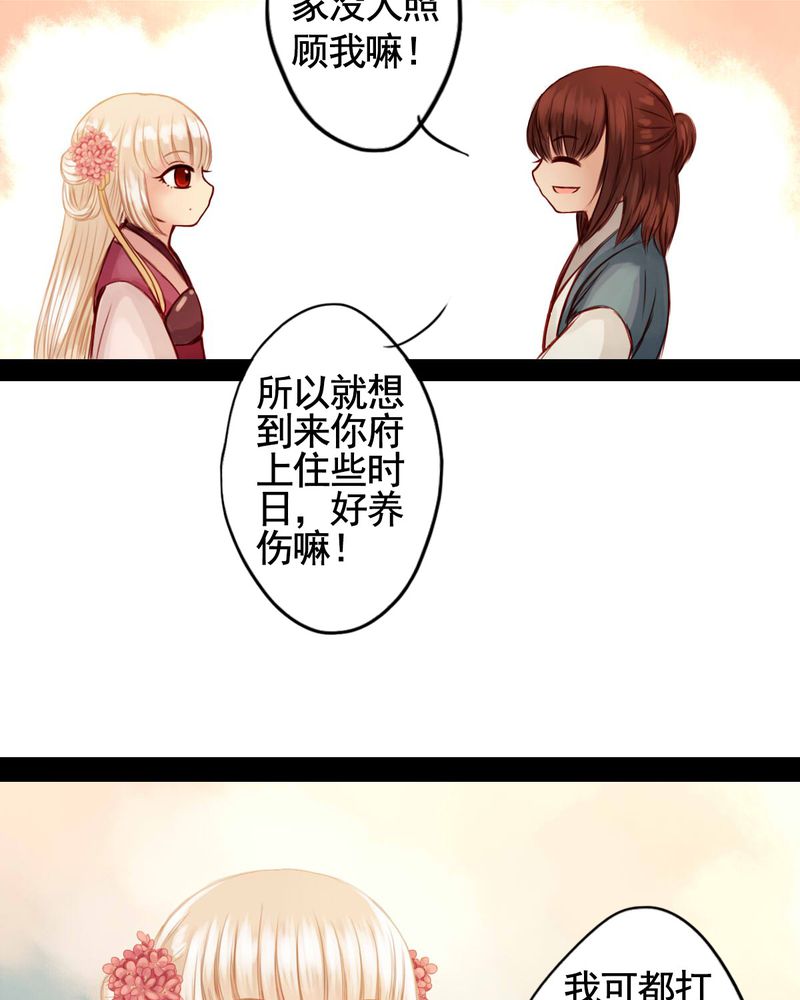 第51章：16