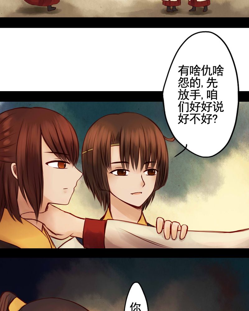 第40章：21