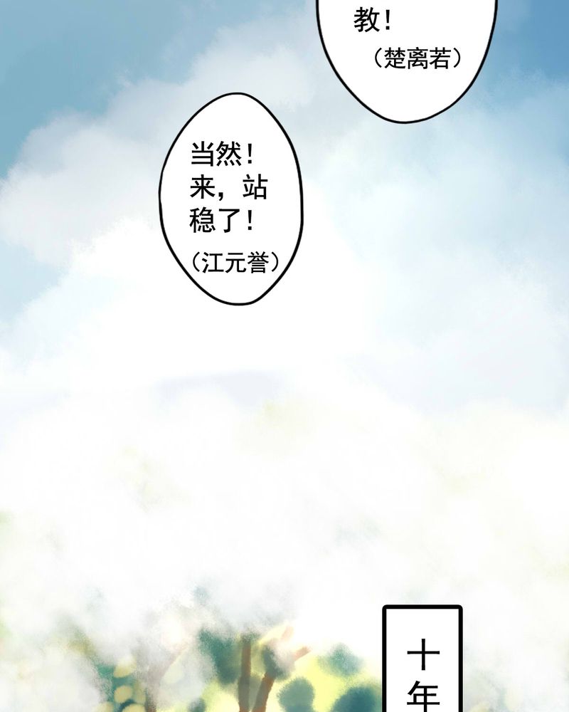 第44章：20