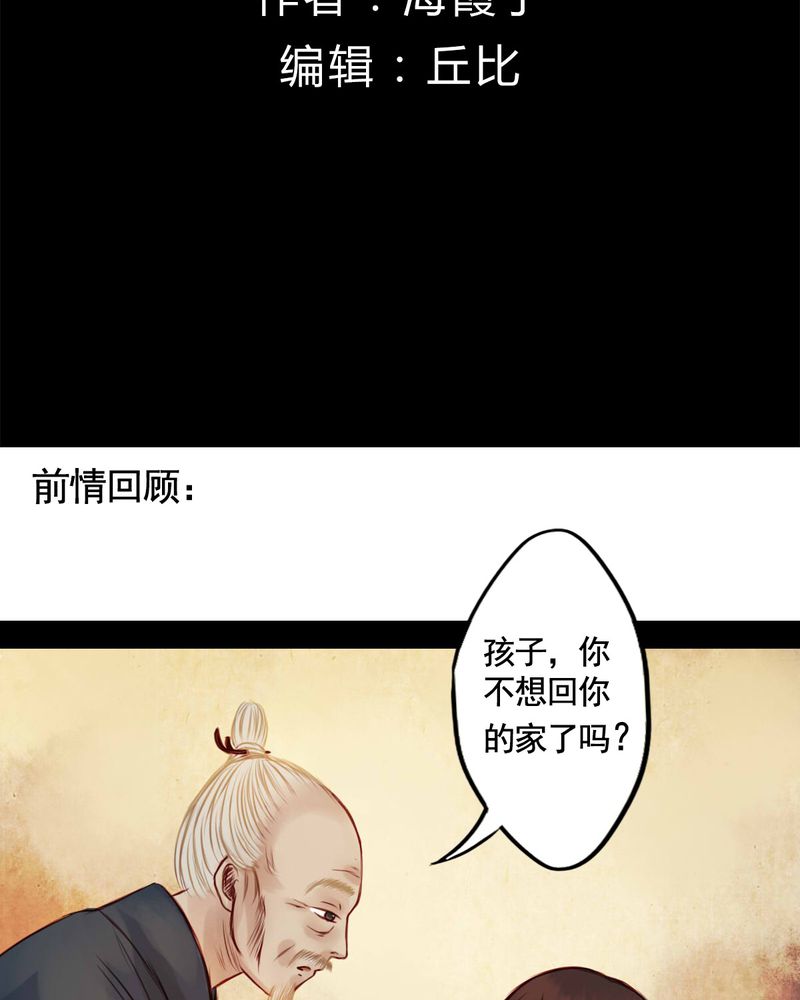 第38章：1
