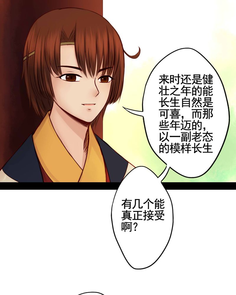 第50章：26