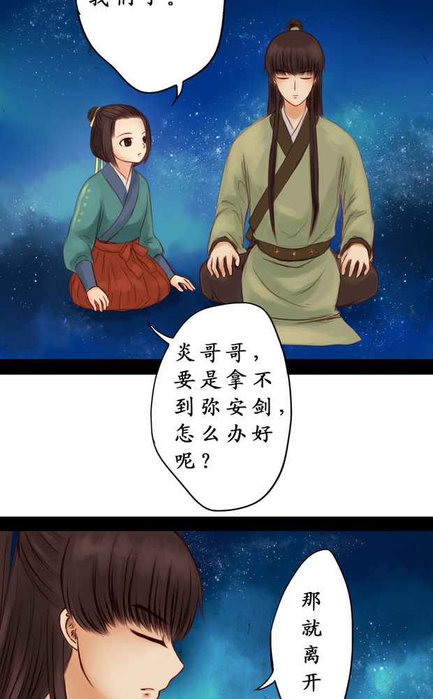 第5章：15