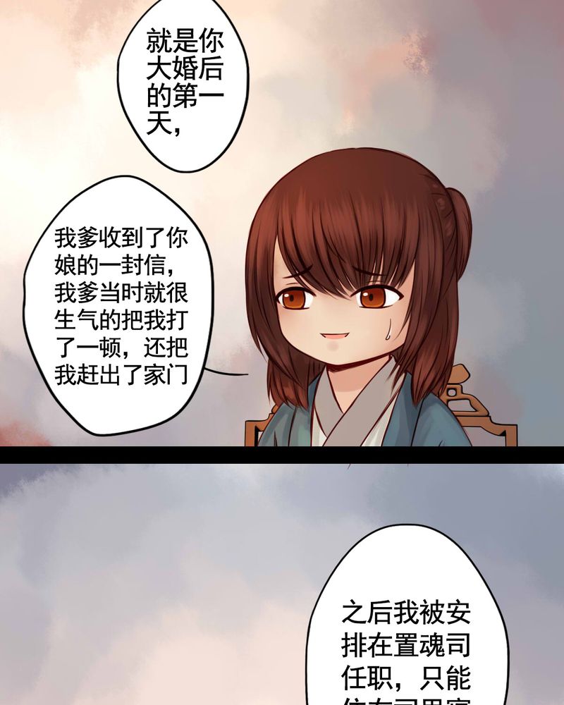 第51章：18
