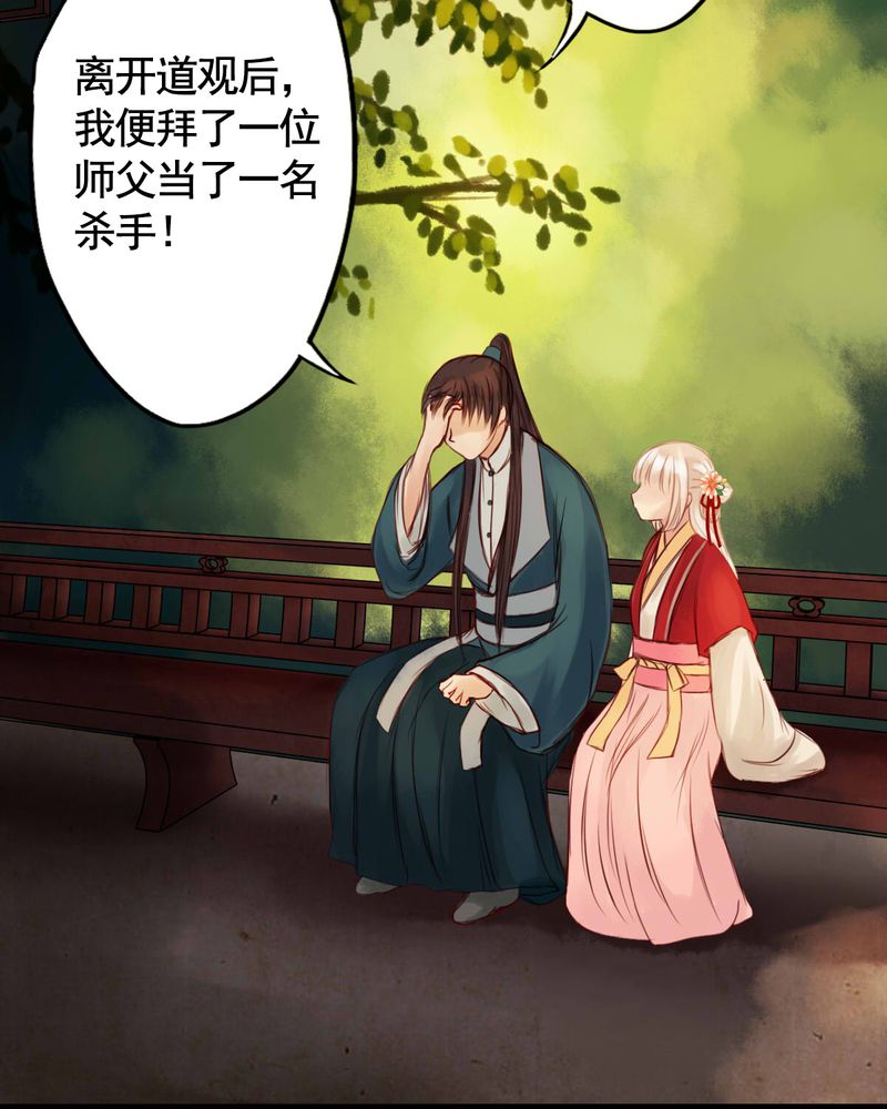第38章：10