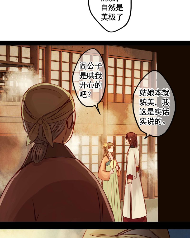 第41章：19