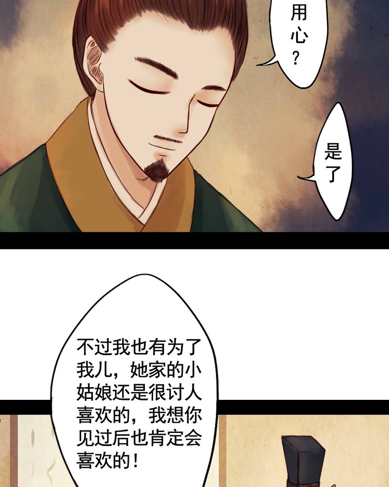 第21章：11