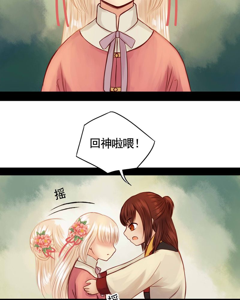 第47章：8