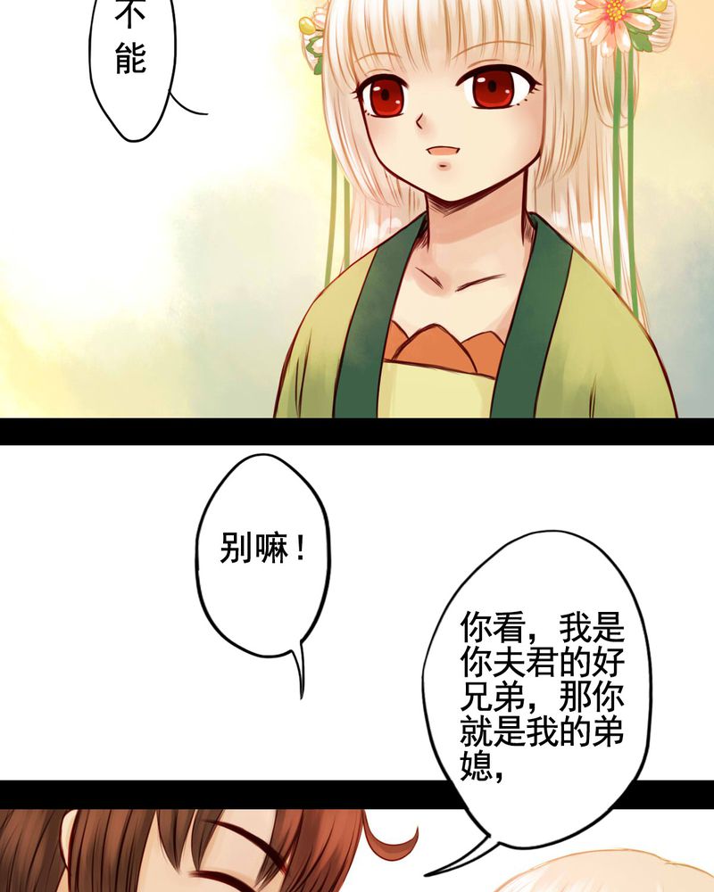 第42章：28