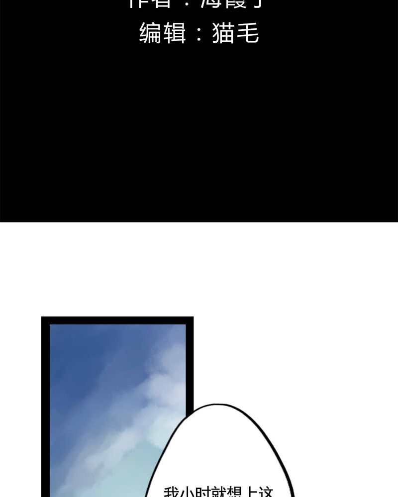 第20章：1
