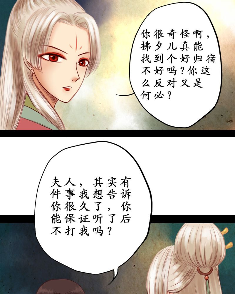 第3章：23