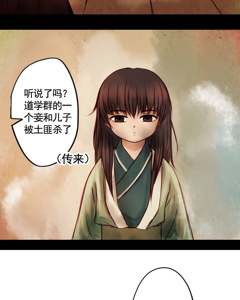 第37章：7
