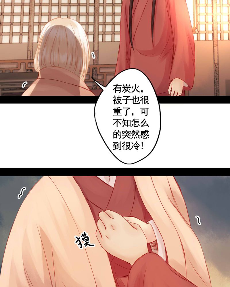 第69章：4