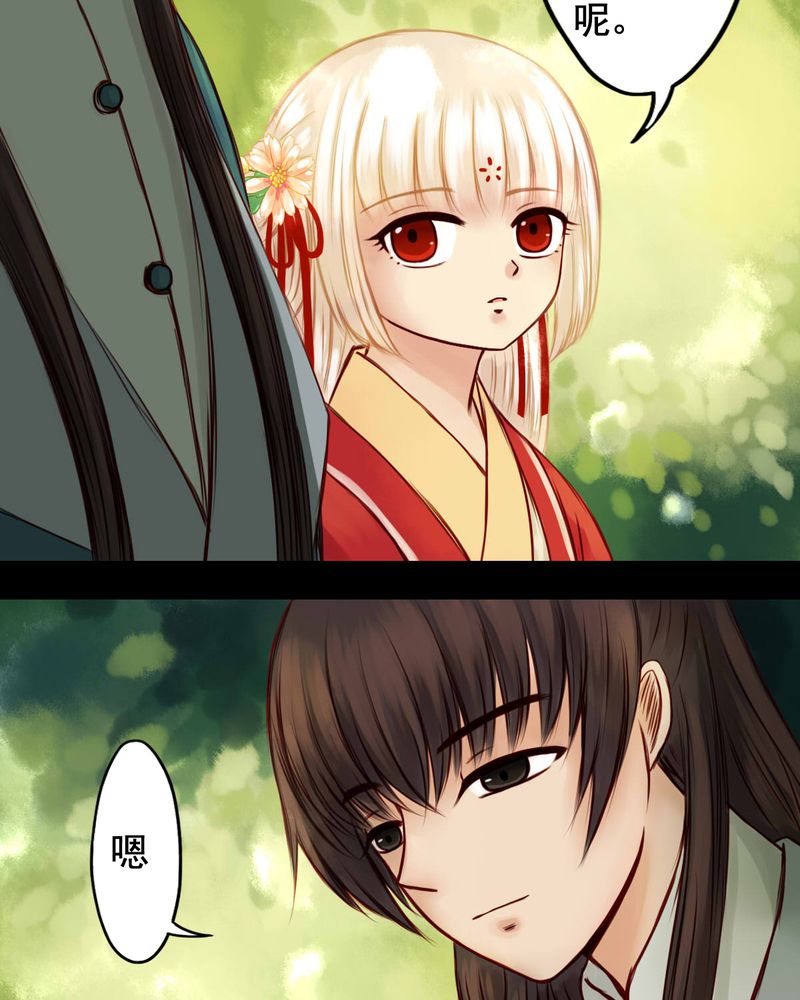 第36章：19