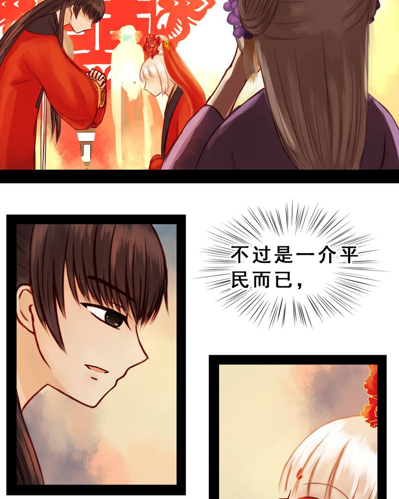 第31章：31