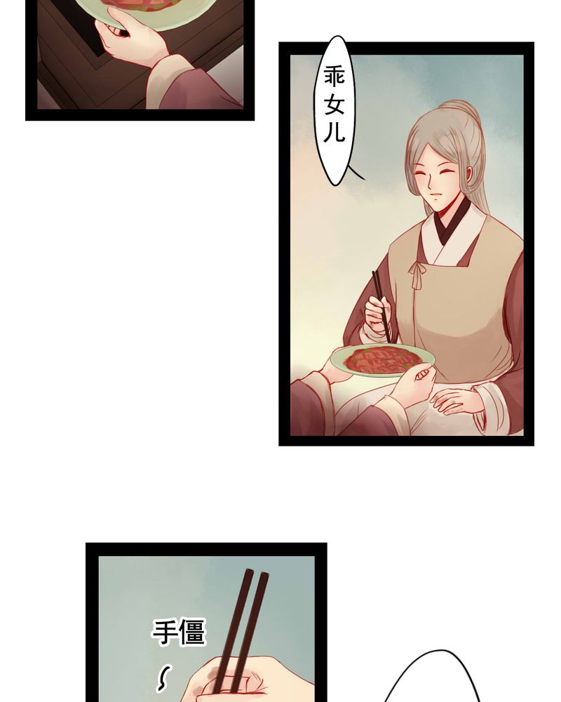 第73章：20