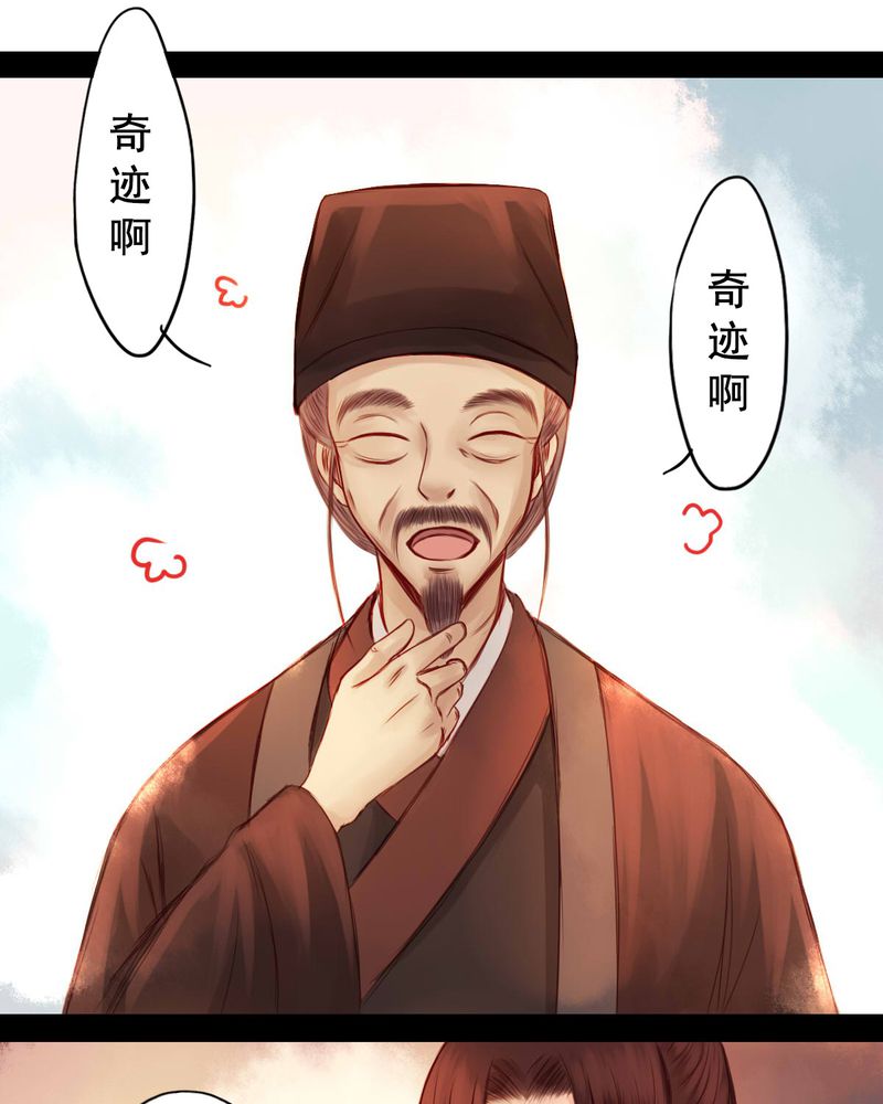 第56章：9